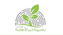 بصمة خير